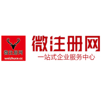 长寿贵州注册公司没有地址怎么办